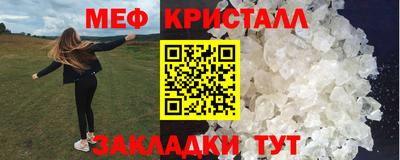 соль ск Абакан