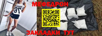 эйфоретик Волжск
