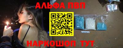 спайс Абакан