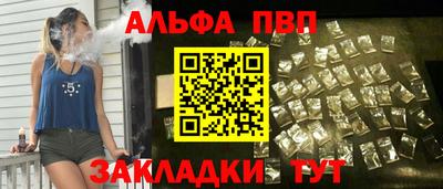 каннабис Азнакаево