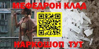 соль ск Абакан