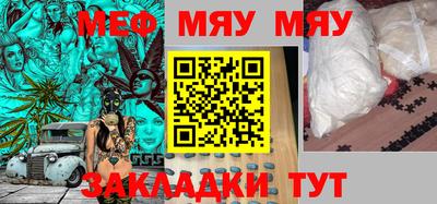 спайс Абакан