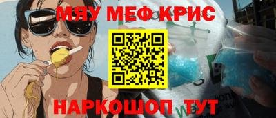 каннабис Абинск