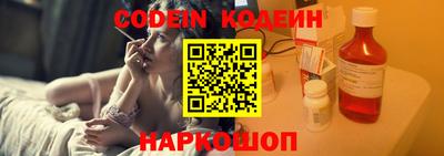 индика Абинск