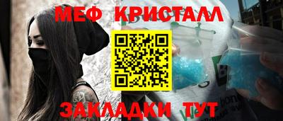 каннабис Азнакаево