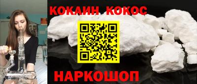 спайс Абакан