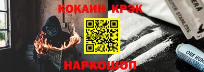 кристаллы Волжский