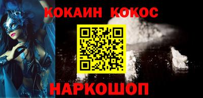 кристаллы Волжский
