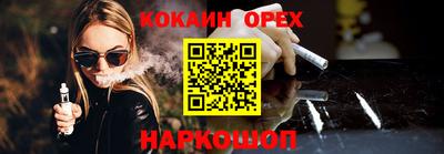 эйфоретик Волжск