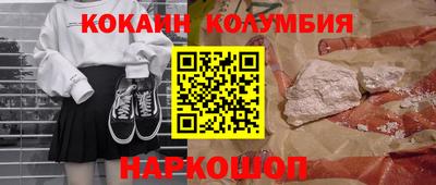 индика Абинск