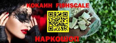 кристаллы Волжский