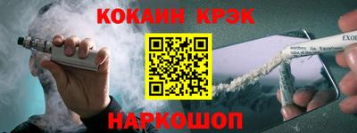 кристаллы Волжский