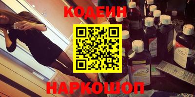 каннабис Абинск