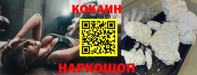 альфа пвп VHQ Бийск