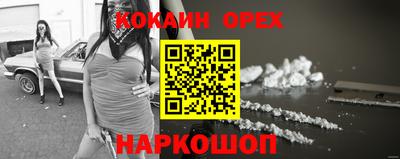 соль ск Абакан