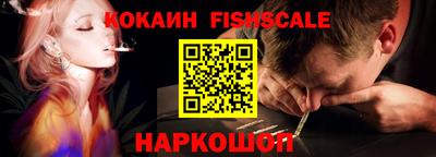 соль ск Абакан