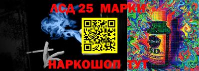 индика Абинск