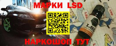 спайс Абакан