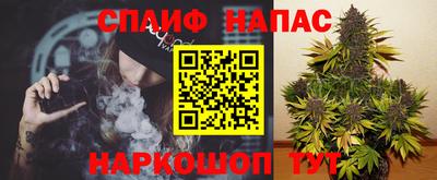 соль ск Абакан