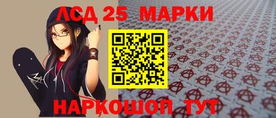 кристаллы Волжский