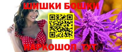 каннабис Абинск
