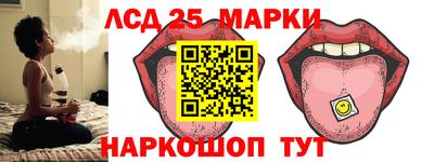 кристаллы Волжский