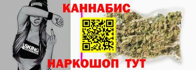 кристаллы Волжский
