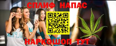 эйфоретик Волжск