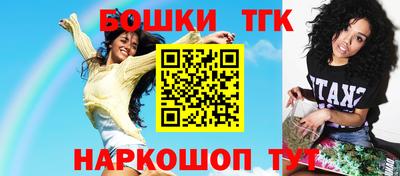 соль ск Абакан