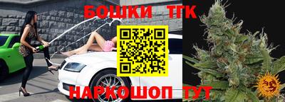 спайс Абакан