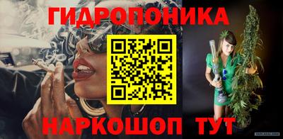 каннабис Абинск