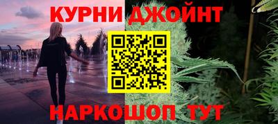 каннабис Азнакаево