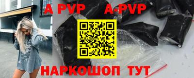 кристаллы Волжский