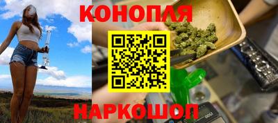 каннабис Абинск