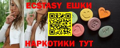 кристаллы Волжский