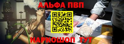 соль ск Абакан