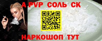 эйфоретик Волжск