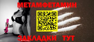 эйфоретик Волжск