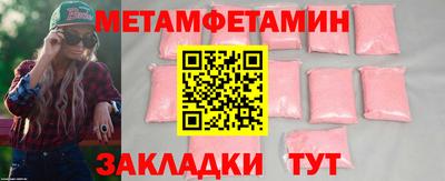 соль ск Абакан