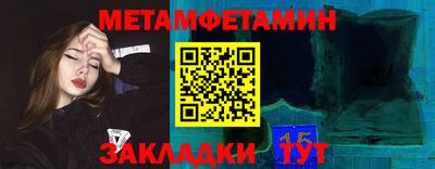 соль ск Абакан