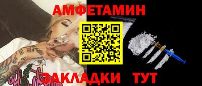 соль ск Абакан