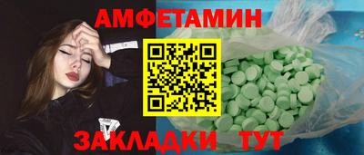 эйфоретик Волжск