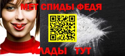 спайс Абакан