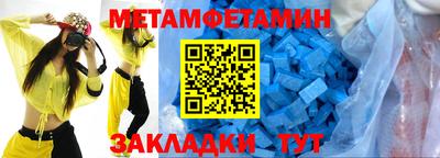 соль ск Абакан