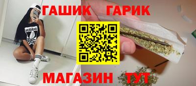 каннабис Абинск