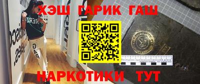 кристаллы Волжский