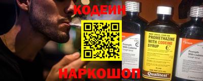 кристаллы Волжский