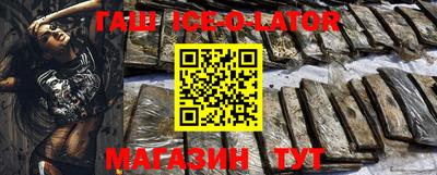 индика Абинск