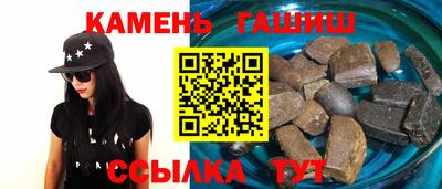 каннабис Абинск