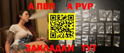 эйфоретик Волжск